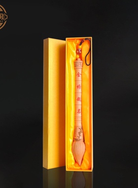 武当山工艺品礼品桃木文昌笔挂饰文昌笔家居风水摆饰吉祥物