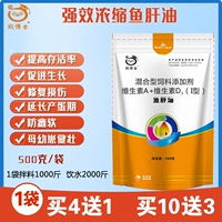 Доктор Синь [Специальное предложение 1 сумка] Сконцентрированное масло печени трески (500 г пакета)