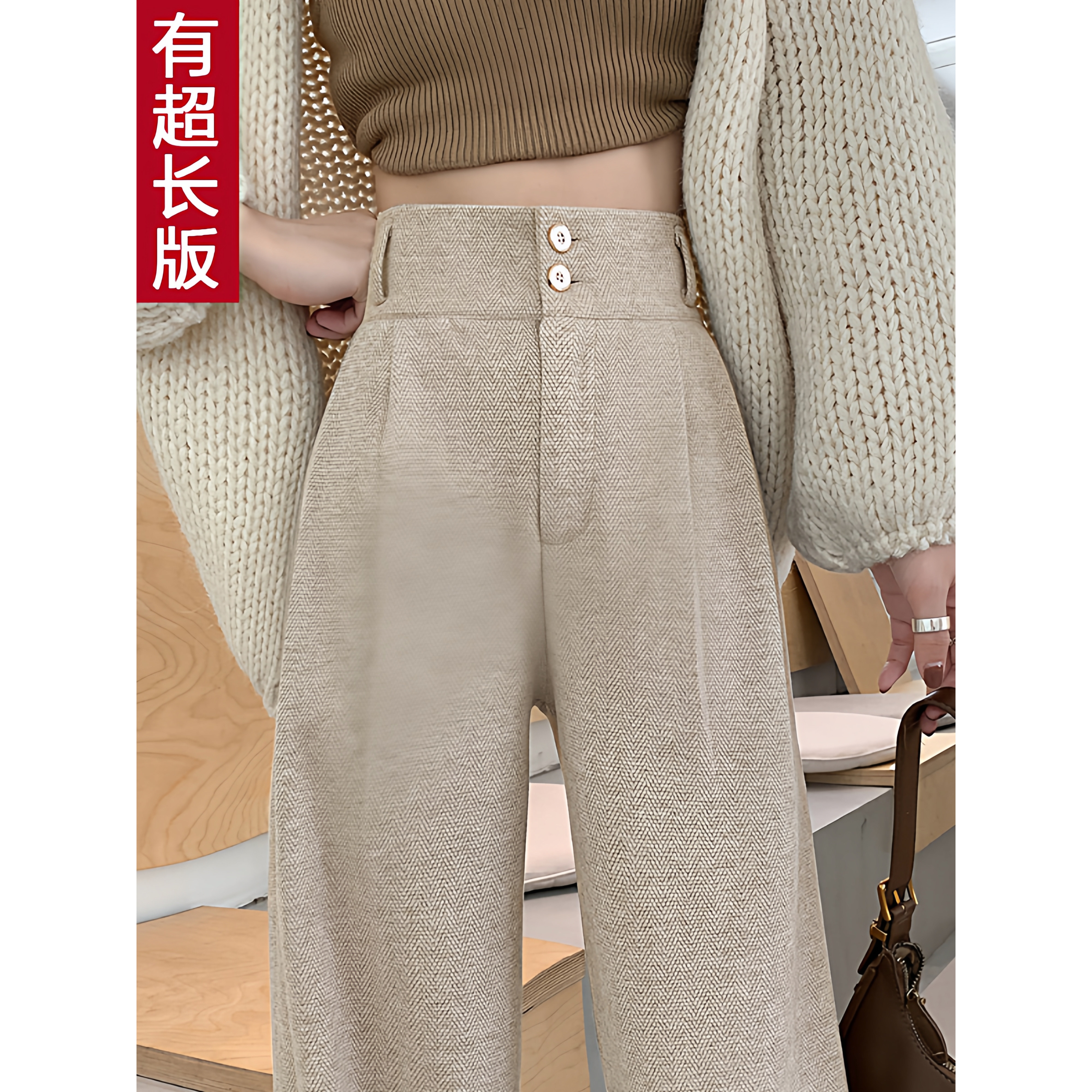 高腰毛呢阔腿裤女加绒保暖垂感显瘦休闲西装直筒裤加长高个子175