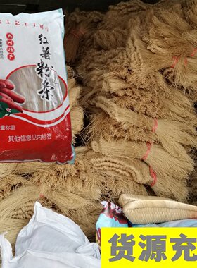 细粉粉条河南禹州胡辣汤包子