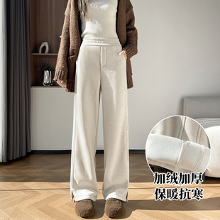 女裤 人字纹毛呢阔腿裤 子高腰开叉加厚直筒香蕉窄版 加绒裤 女秋冬季