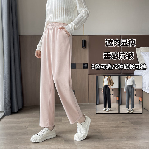 窄版直筒裤加绒垂感休闲裤