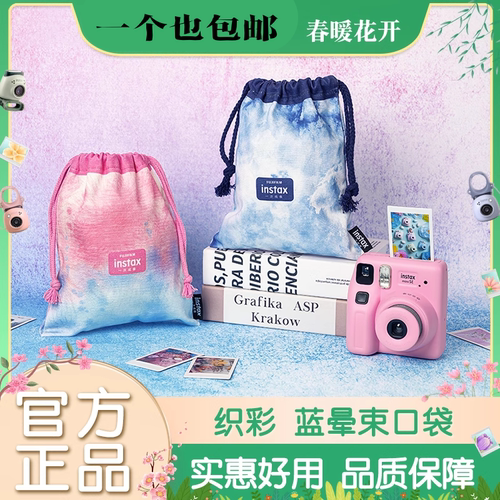 Fujifilm/富士 instax 一次成像 蓝晕 织彩束口袋 相机收纳袋旅游