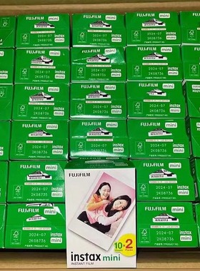 富士拍立得相纸 mini7/9/11/12/40/90mini通用三寸白边盒27年日期