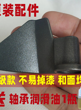 配件 适用飞利浦面包机配件搅拌棒刀头和面铰刀搅拌叶片老款