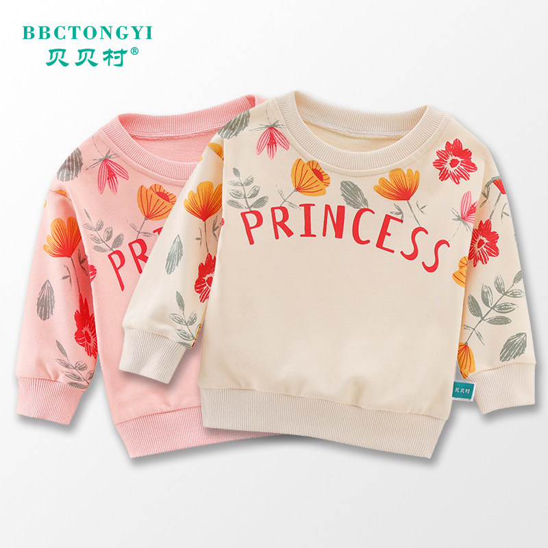 婴儿女童长袖春秋款卫衣T恤儿童秋季童装新款外套 宝宝女秋装上衣,童装/婴儿装/亲子装,卫衣/绒衫,淘宝优惠券,粉丝福利购,淘宝优惠卷