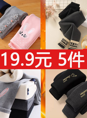 A类纯棉女童加绒打底裤断码-正品