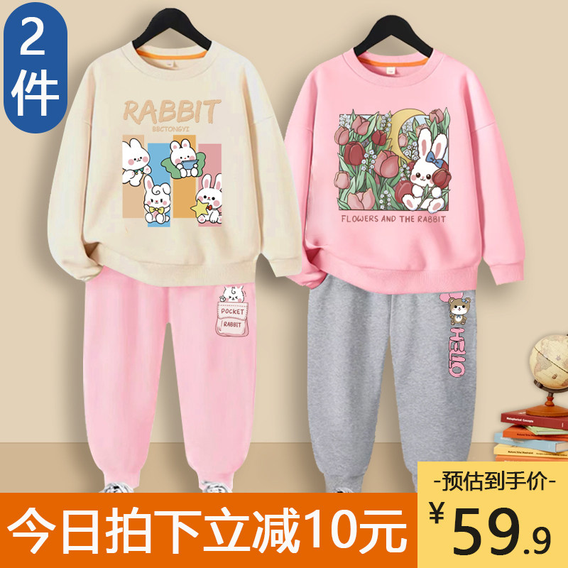 女童2023新款套装秋装韩版中大童休闲春秋卫衣儿童卫裤秋衣两件套