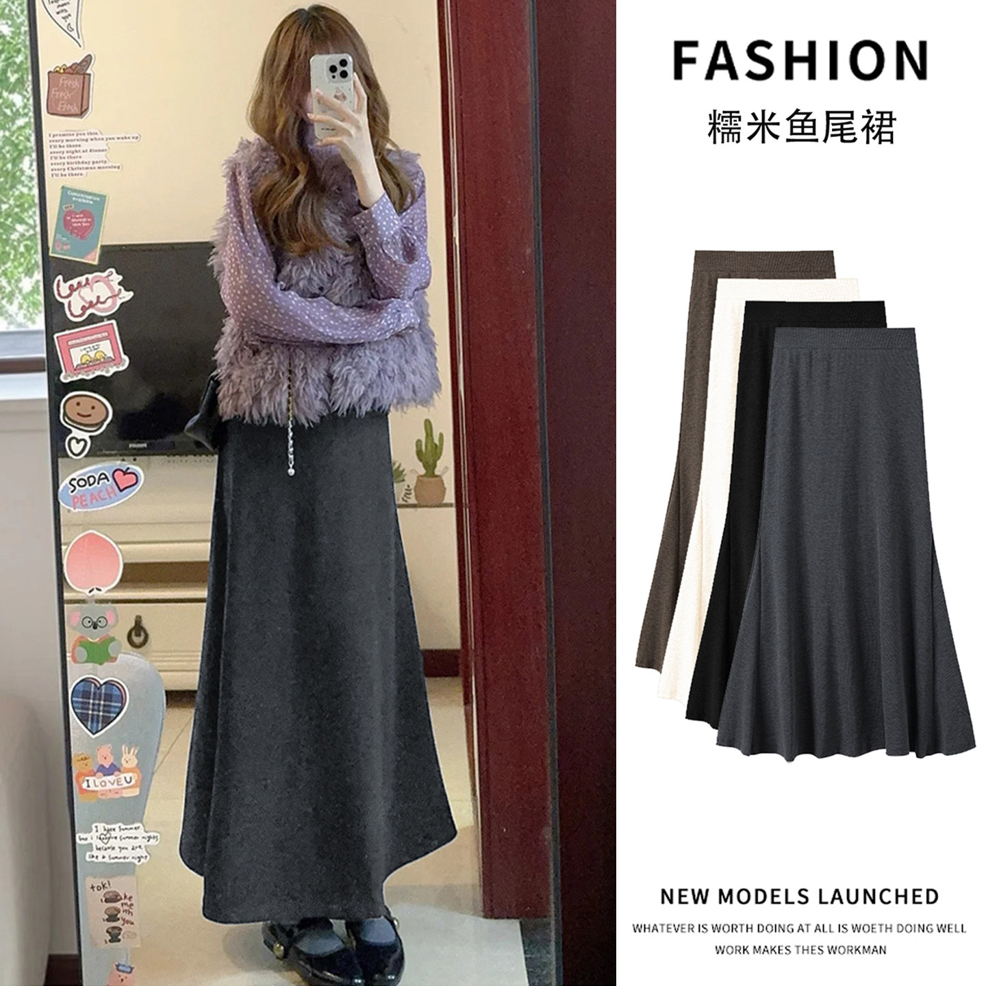 韩系百搭灰色针织鱼尾裙女秋冬新款高腰修身显瘦中长款包臀半身裙