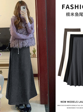 韩系百搭灰色针织鱼尾裙女秋冬新款高腰修身显瘦中长款包臀半身裙