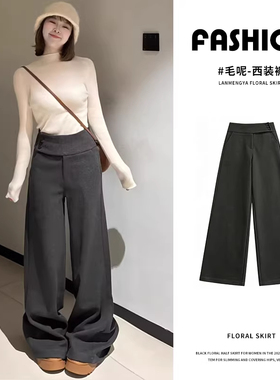 垂感加厚毛呢阔腿西装裤女秋冬低腰显瘦慵懒松弛感三排纽扣休闲裤
