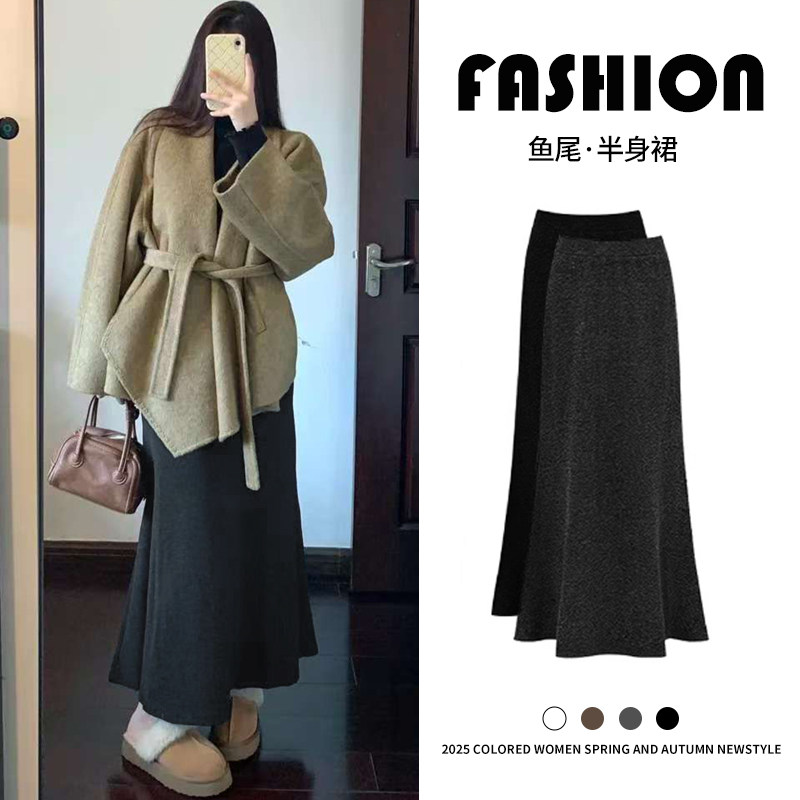 温柔韩系风糯米鱼尾裙女秋冬季中长款a字裙气质纯欲包臀半身裙子