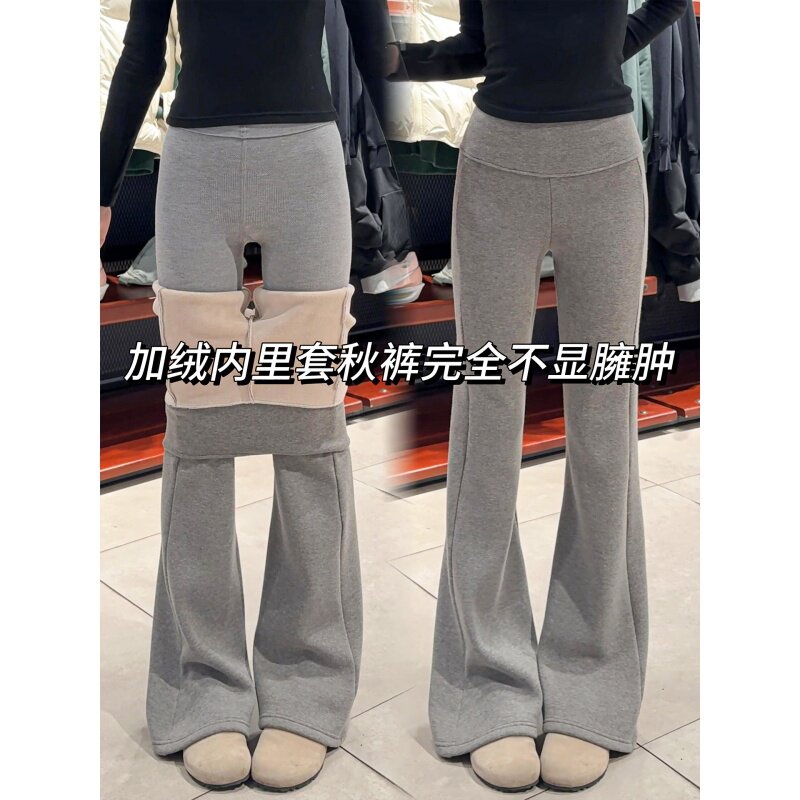灰色加绒微喇运动裤女秋冬季低腰修身显瘦垂感休闲裤瑜伽喇叭卫裤