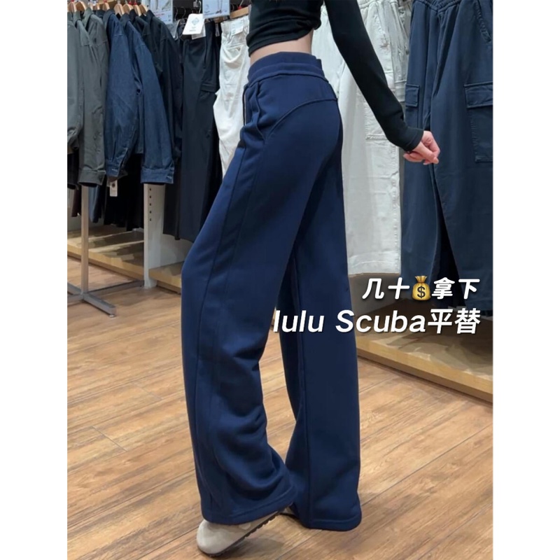 藏青色香蕉运动裤女秋季新款高腰垂感显瘦卫裤休闲直筒窄版阔腿裤