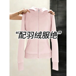 粉红色瑜伽运动外套女冬季加绒修身显瘦上衣内搭韩系穿搭收腰卫衣