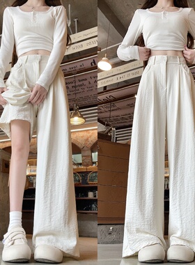 白色奶芙西装裤女秋季新款韩系慵懒垂感阔腿裤高腰宽松显瘦休闲裤