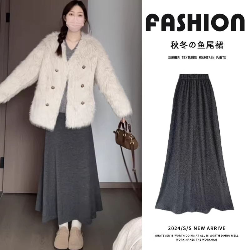 韩系灰色鱼尾裙女秋冬季高腰显瘦气质a字中长款针织包臀裙半身裙