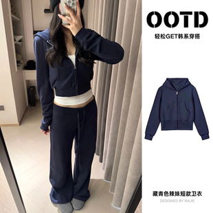 加绒加厚正肩卫衣女秋冬季藏青色拉链开衫连帽外套高级感短款上衣