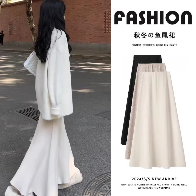 杏白色针织鱼尾裙女秋冬季高腰显瘦中长款辣妹包臀裙a字半身裙子