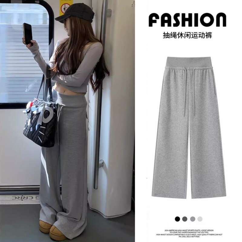 浅灰色美式运动裤女秋冬季高腰显瘦垂感休闲宽松直筒阔腿拖地卫裤