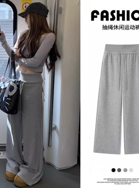 浅灰色美式运动裤女秋冬季高腰显瘦垂感休闲宽松直筒阔腿拖地卫裤
