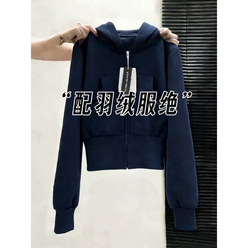 藏青色修身短款外套女秋冬季韩系穿搭连帽卫衣收腰内搭设计感上衣