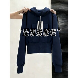 藏青色修身短款外套女秋冬季韩系穿搭连帽卫衣收腰内搭设计感上衣