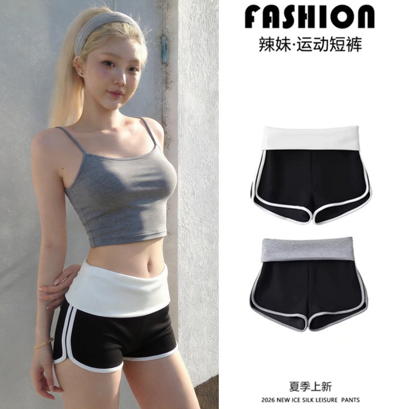 黑白拼接健身运动辣妹短裤女夏季新款宽松低腰显瘦小个子户外热裤