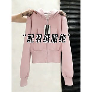 粉色短款卫衣女秋冬季加绒收腰上衣高腰拉链连帽修身外套韩系穿搭