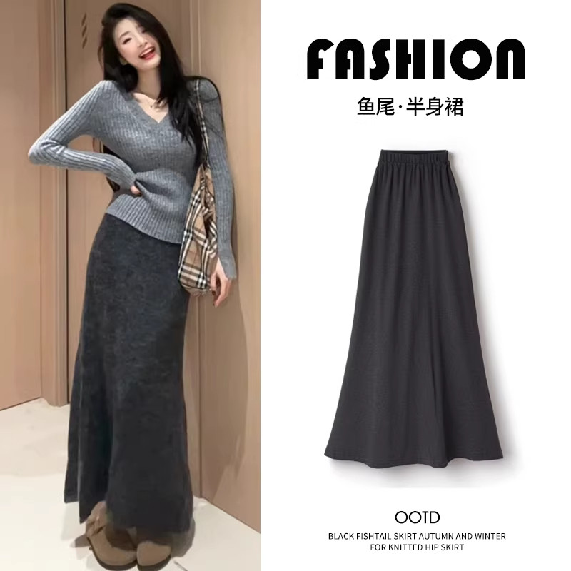 深灰色休闲中长款a字裙女秋冬高腰垂感鱼尾半身裙修身显瘦包臀裙