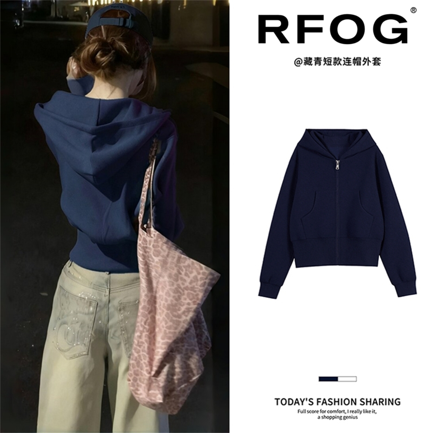 连帽收腰修身外套正肩短款卫衣潮