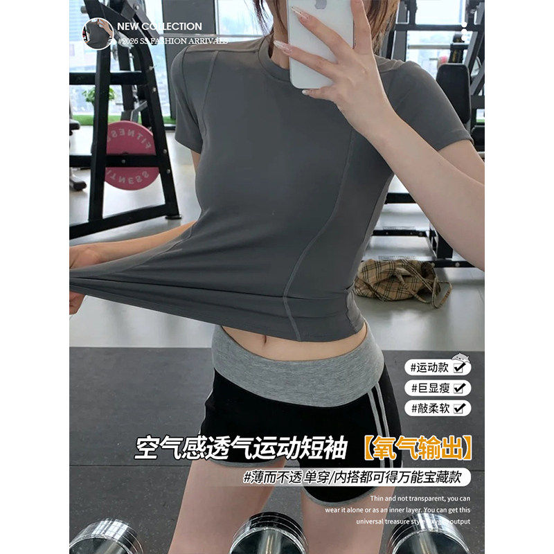 美式运动短袖T恤女夏季修身显瘦健身瑜伽服小个子纯色速干短上衣