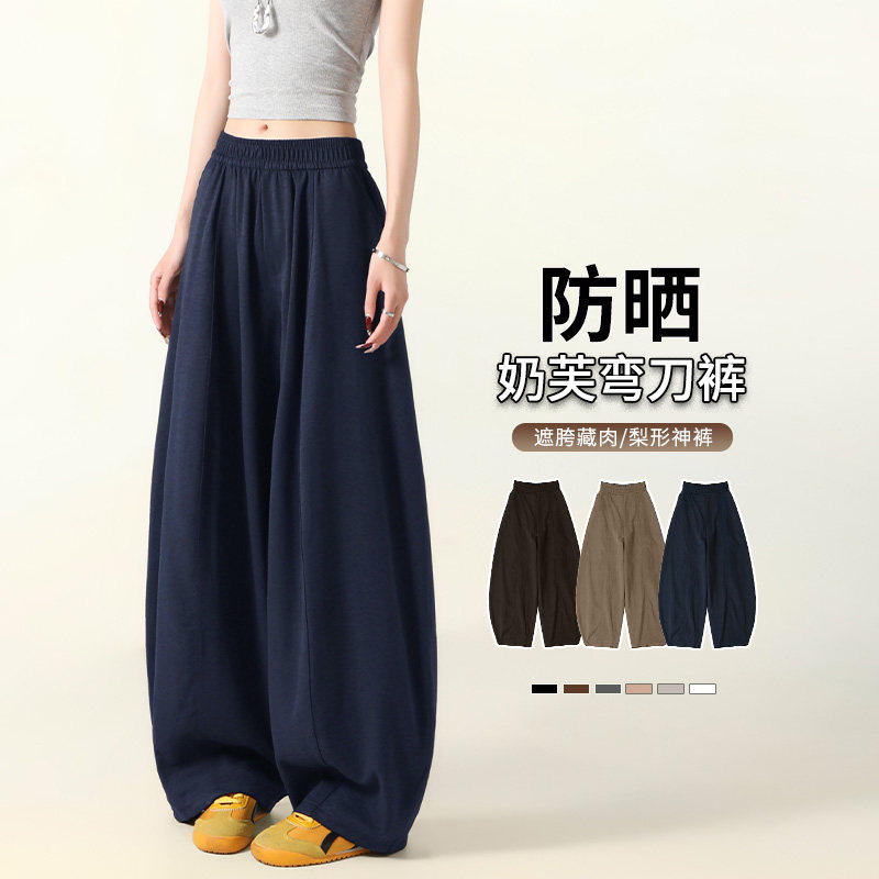 藏青色香蕉弯刀阔腿裤女夏季薄款宽松慵懒休闲冰丝速干防晒运动裤