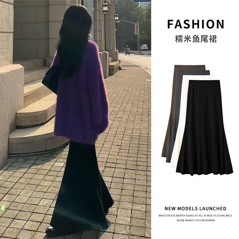 黑色韩系百搭鱼尾裙女秋冬季高腰显瘦a字半身裙中长款针织包臀裙