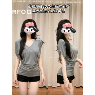 修身 灰色蝙蝠袖 薄款 t恤女夏季 显瘦正肩设计感打底百搭上衣 v领短袖