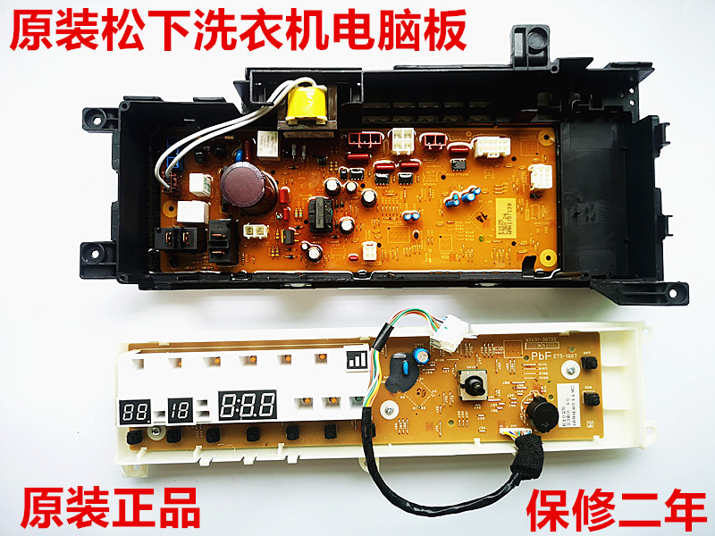 原装松下滚筒洗衣机电脑板XQG100-E1025/XQG90-E9A2H主板显示板-封面