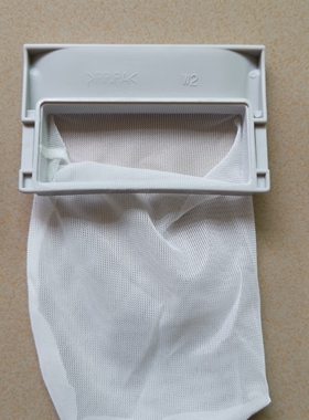 松下全自动洗衣机XQB60-W600U/50-G8250/45-4830过滤网 垃圾网袋