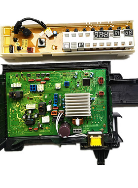 松下洗衣机主板XQG100-155H/NAHEA/NAECZ/E155N/E1555电脑板