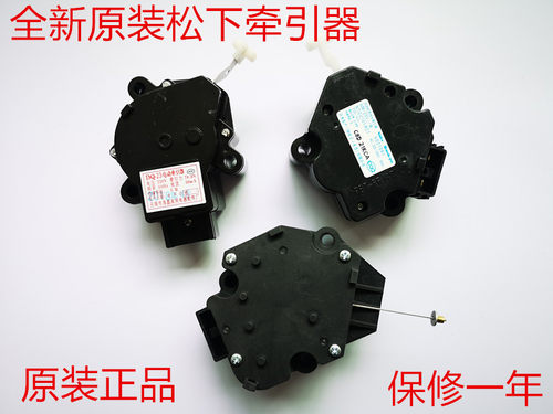 原装松下洗衣机牵引器排水电机HM-25V/W /XDQ12-1/DQ-2