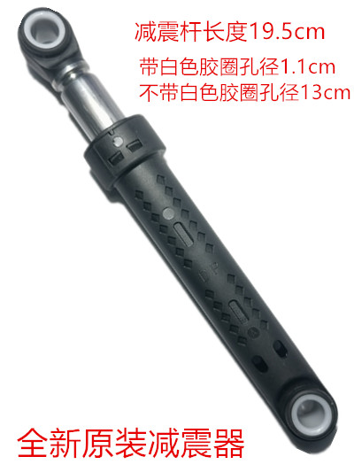 适用美的洗衣机MG70-1232E(S)减震器1031E 1409LDPC(P防震1213EDS