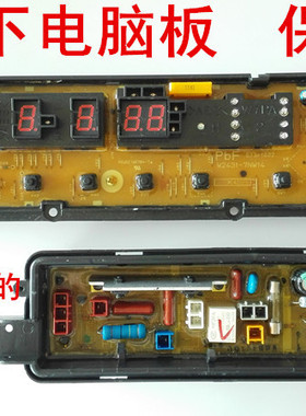 松下洗衣机XQB75-H772U电脑板XQB75-H771U/XQB65-H671U主板显示板