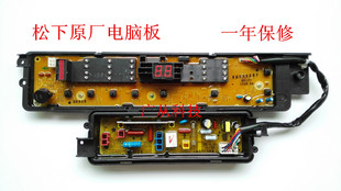 松下洗衣机XQB65 T6031 QW6131电脑板QA6131主板Q6131显示板T6131