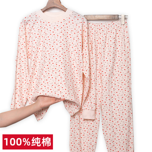 宽松棉毛衫 纯棉秋衣秋裤 中老年人春秋老式 薄款 女全棉保暖内衣套装