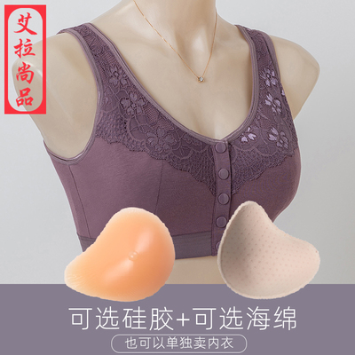 无钢圈纯棉内力义乳文胸