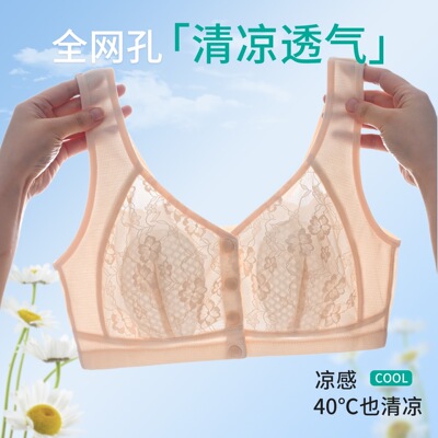 薄款透气无钢圈前扣文胸