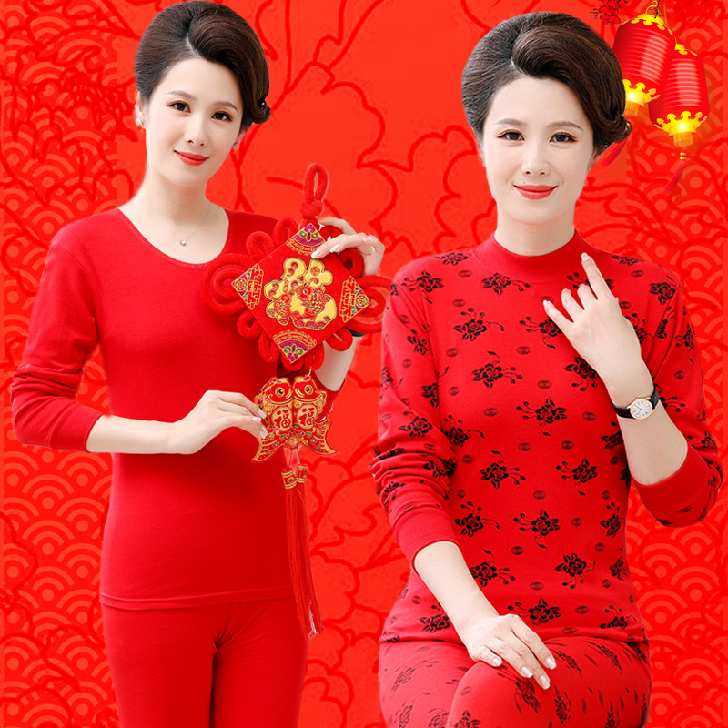 中老年秋衣秋裤套装纯棉女加肥加大码全棉老人本命年大红保暖内衣