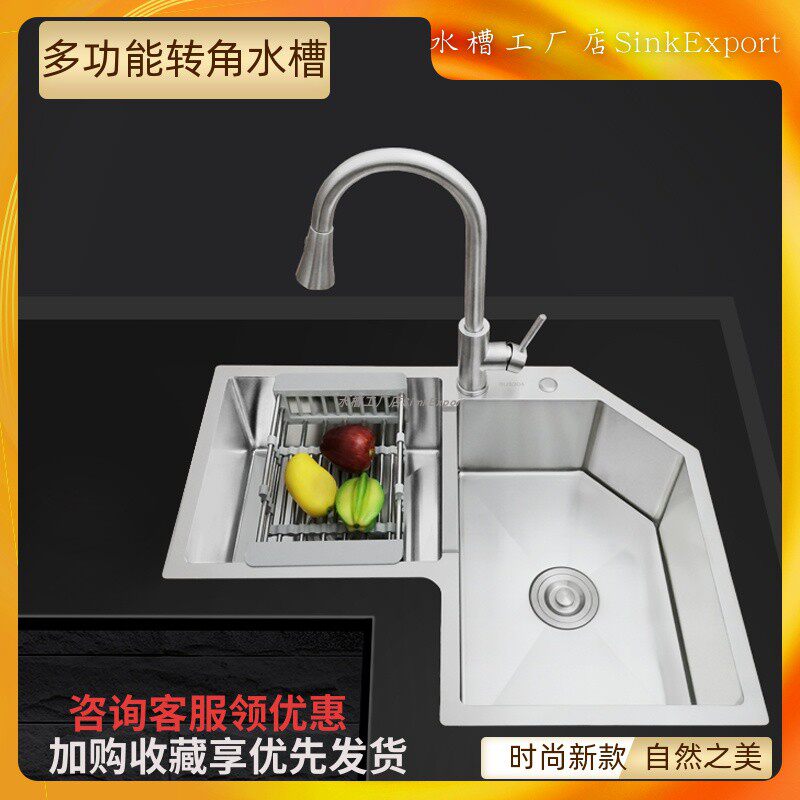 德国手工水槽转角双槽异形厨房拐角水槽台下不锈钢大小洗菜盆水池
