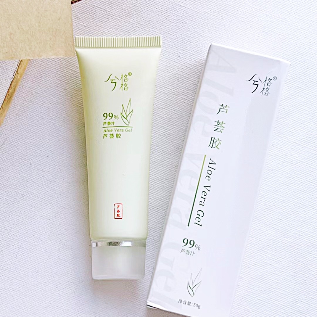 兮格格芦荟胶面霜祛痘芦荟膏祛痘乳液/面霜