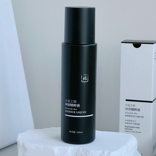 海蓝精粹修护水 维稳修护舒缓保湿补水滋润护肤水敏感肌肤闭眼入