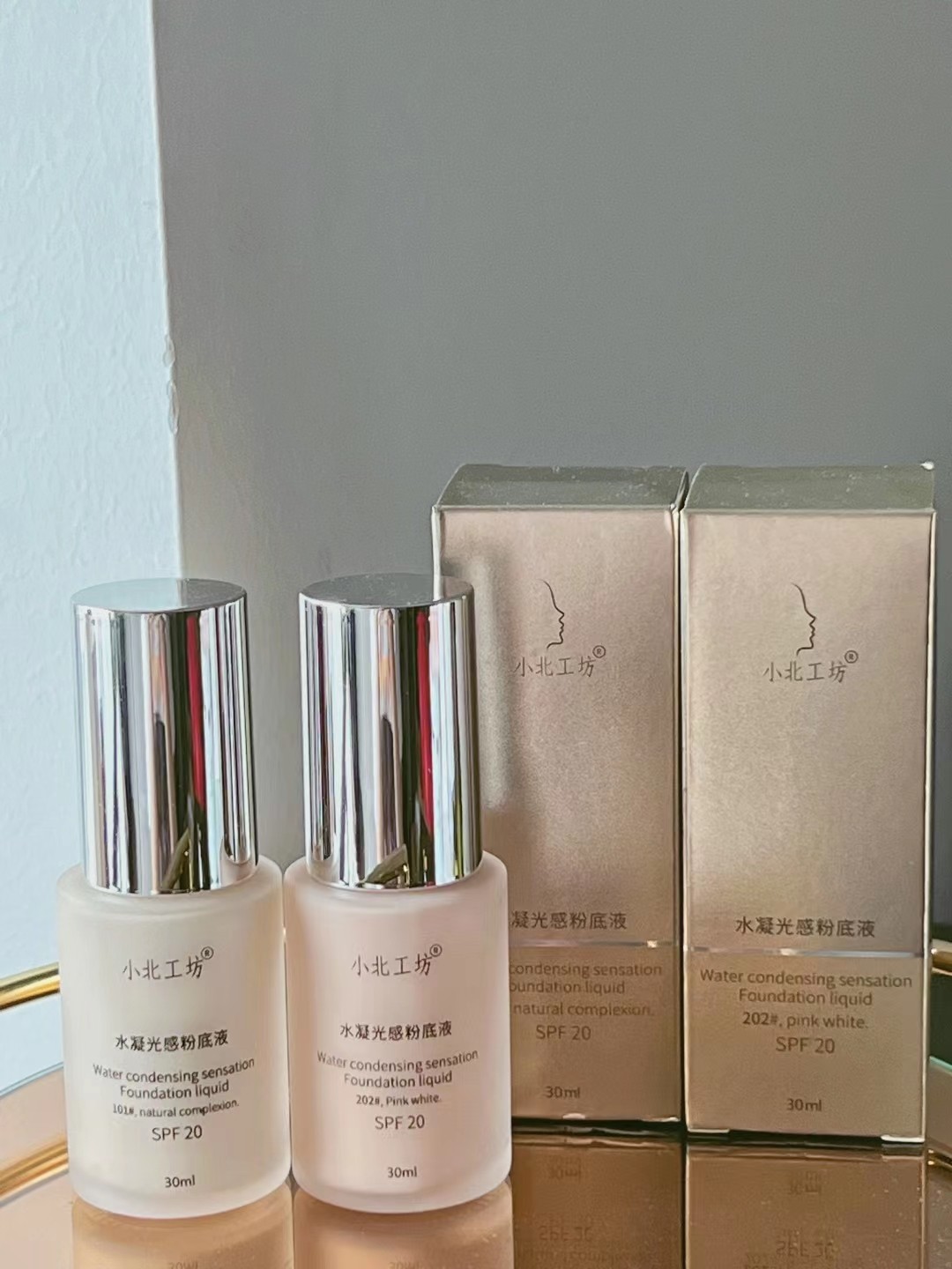 小北工坊粉底液 水润丝滑质地 持妆12小时 保湿防水控油遮瑕白皙